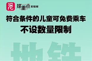 鲁本-内维斯谈与纽卡传闻：我不去，我认为这是谣言